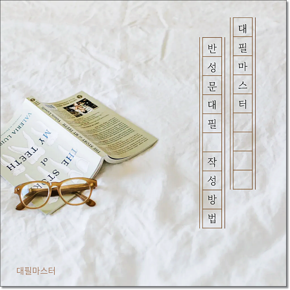 한국에서 재범방지교육 효과있을까? 필독 관련 사진