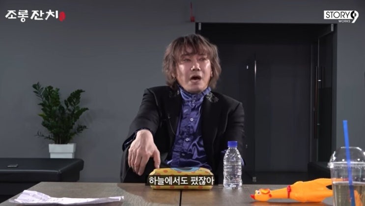  가수 김장훈 기내 흡연 충격 실체, '기부 천사'의 이면과 감춰진 항공 재앙의 공포