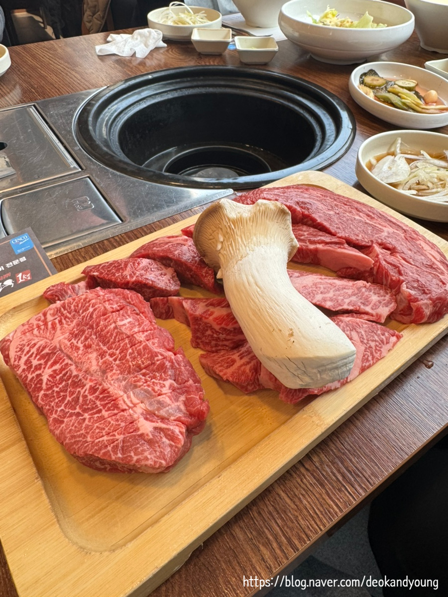 한판하이소1KG 안산점 사진 2