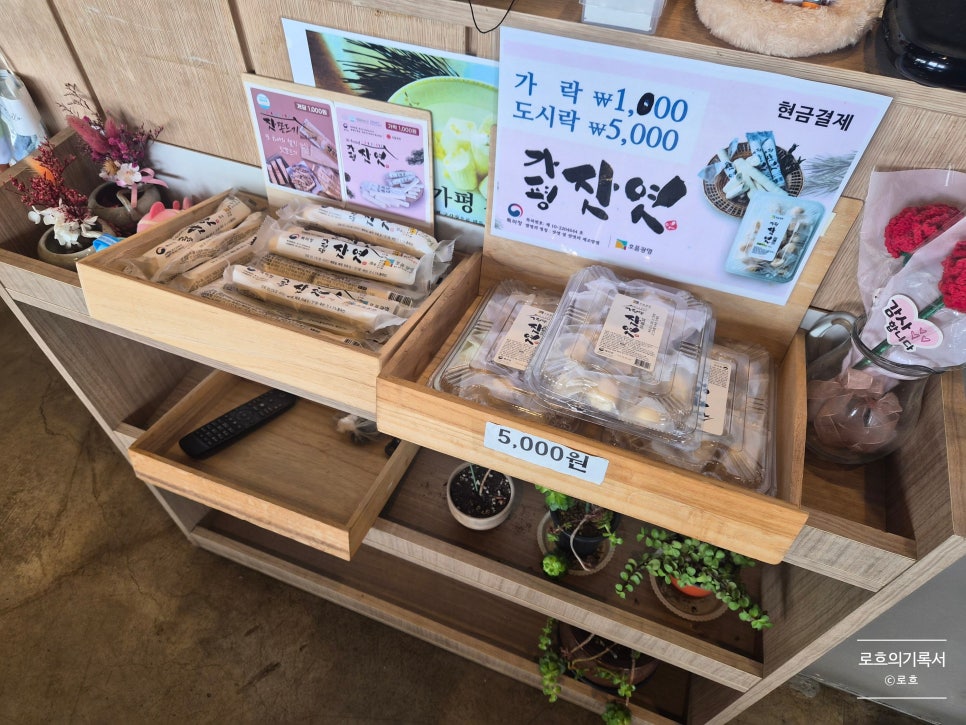 파육장 일산장항점 사진 6