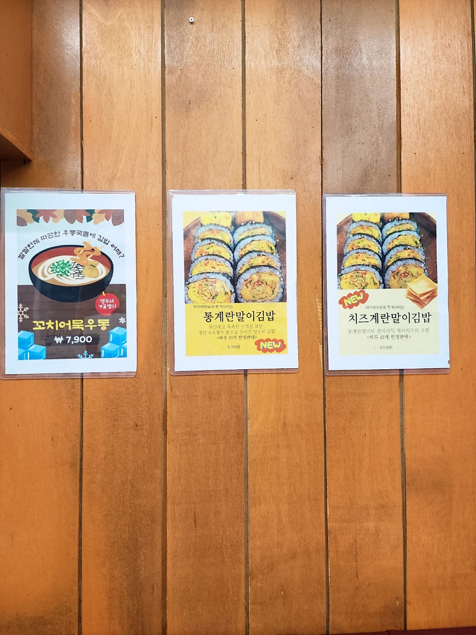 앵두김밥 사진 5