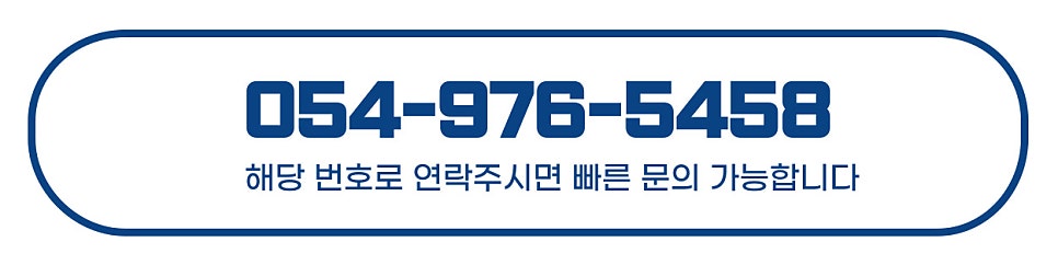 소나무집 사진 6