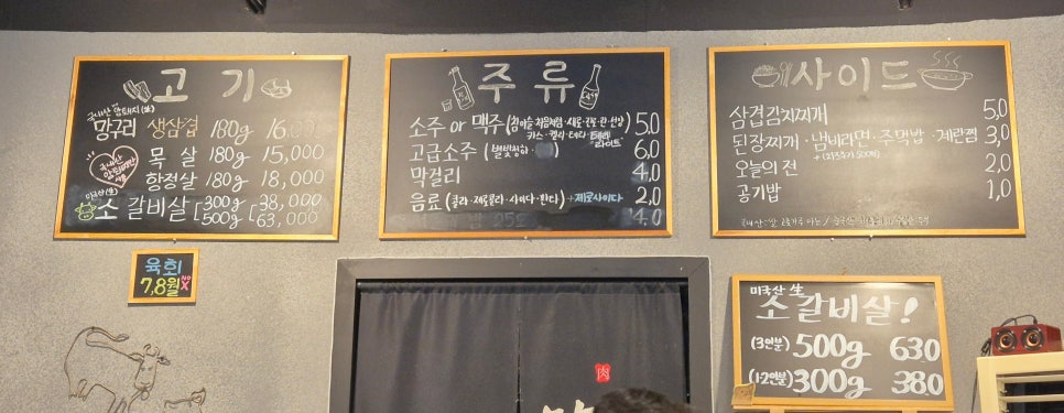망구리 사진 3