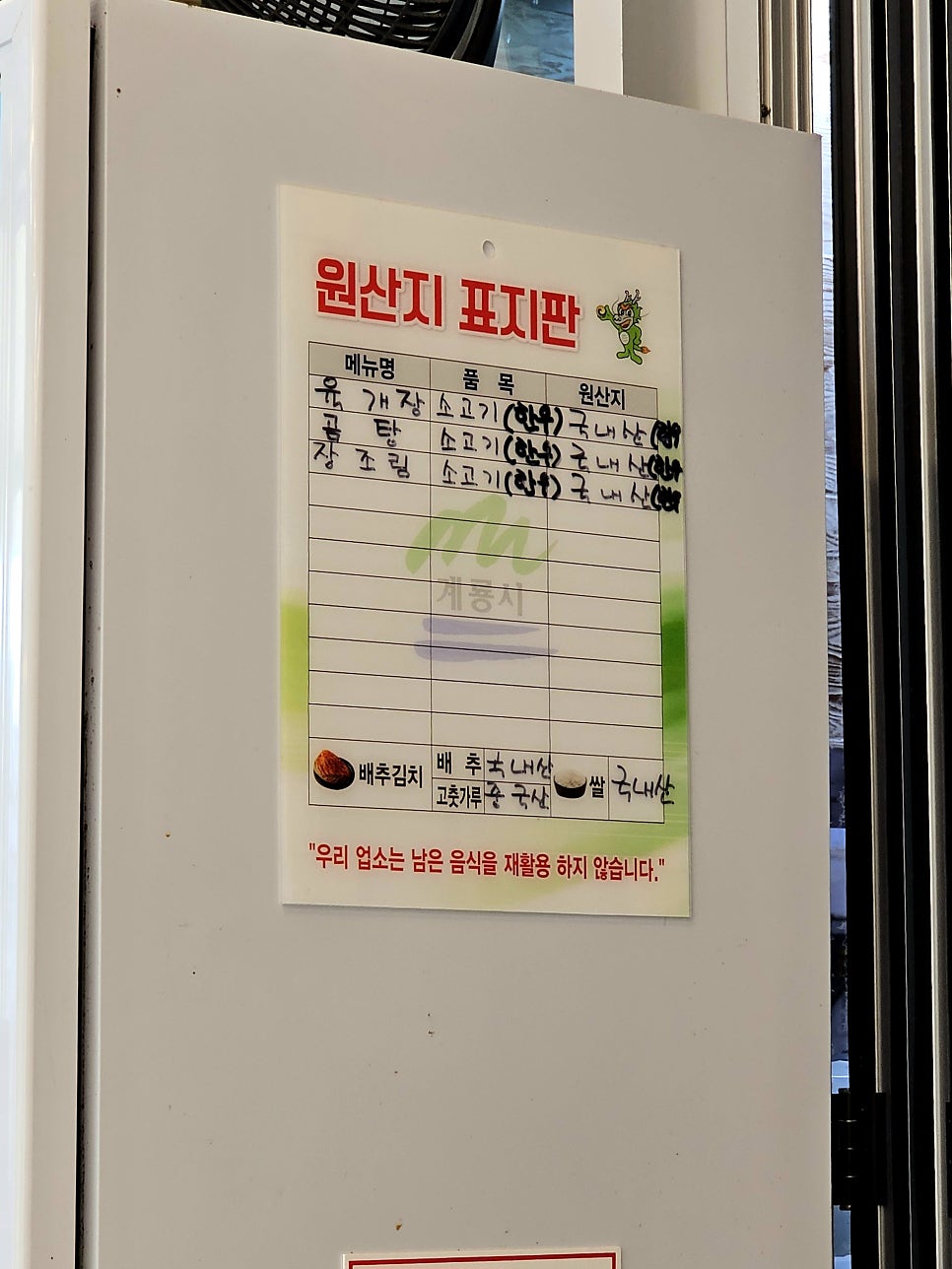 황부자집 사진 4