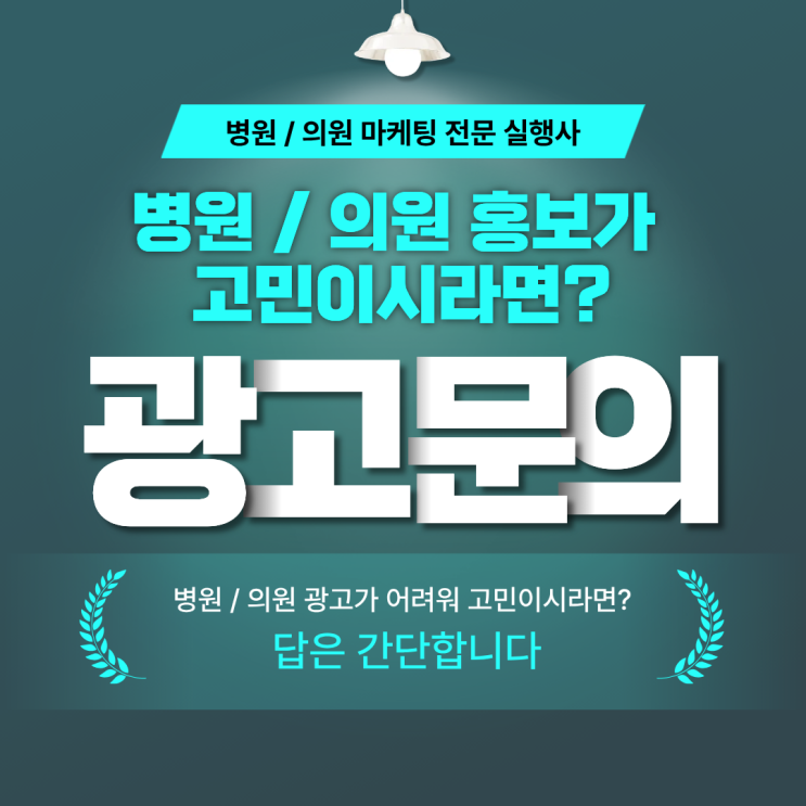  부산 연산동 피부과 결정하는 이유 총정리