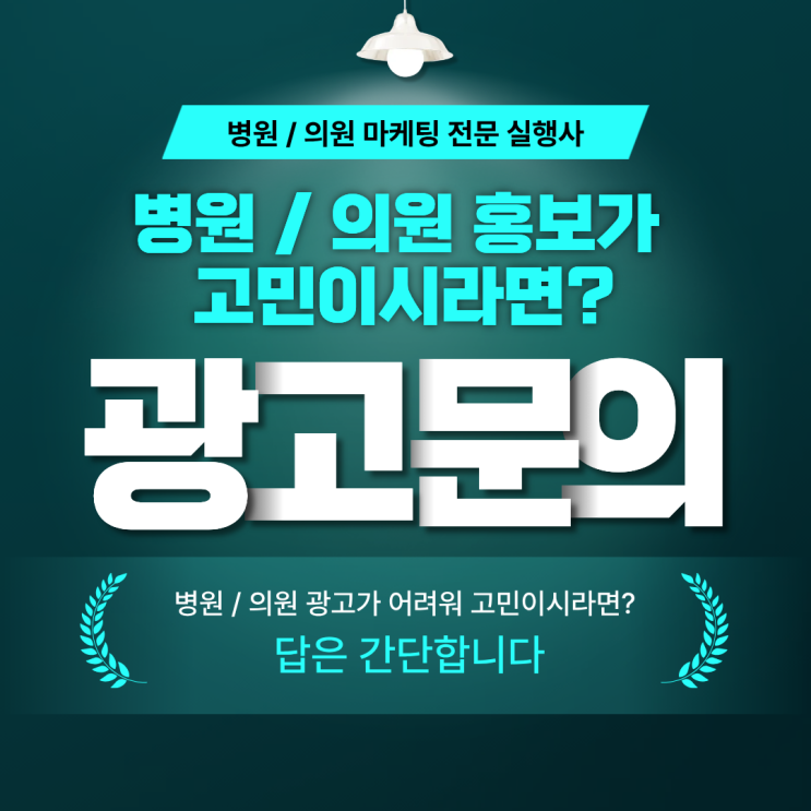  서면피부과 스타의 피부관리법 대만족