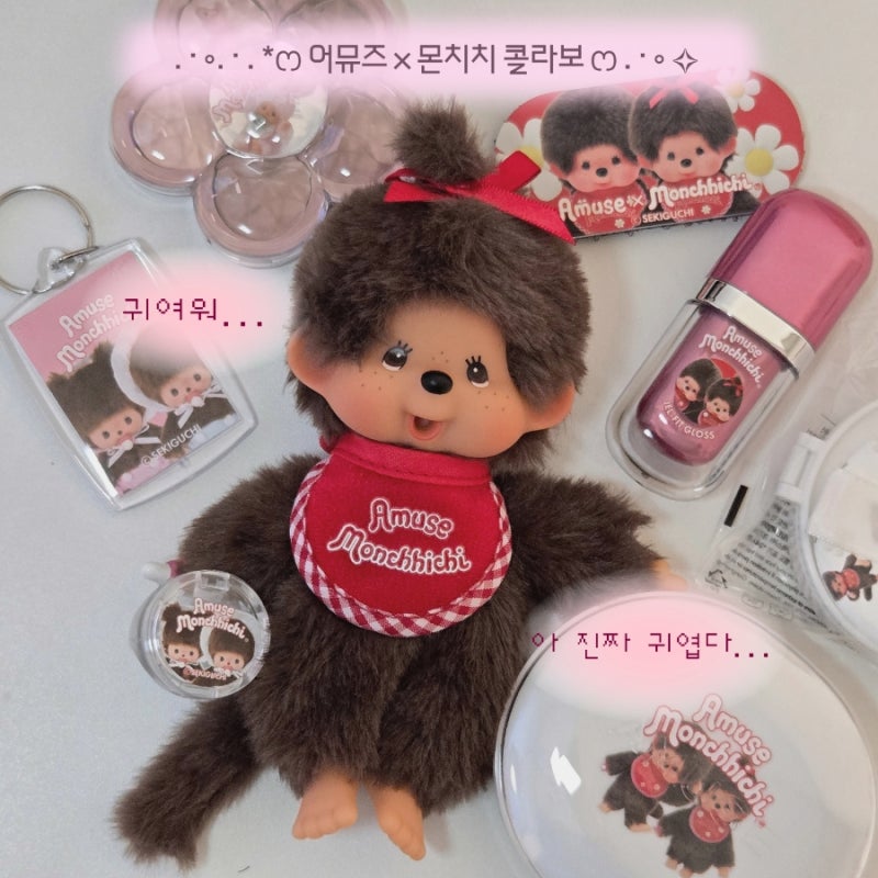 [어뮤즈 몬치치 콜라보] 어뮤즈 몬치치 키링 세라믹 쿠션 젤핏 글로스 꽃 아이 팔레트 내돈내....