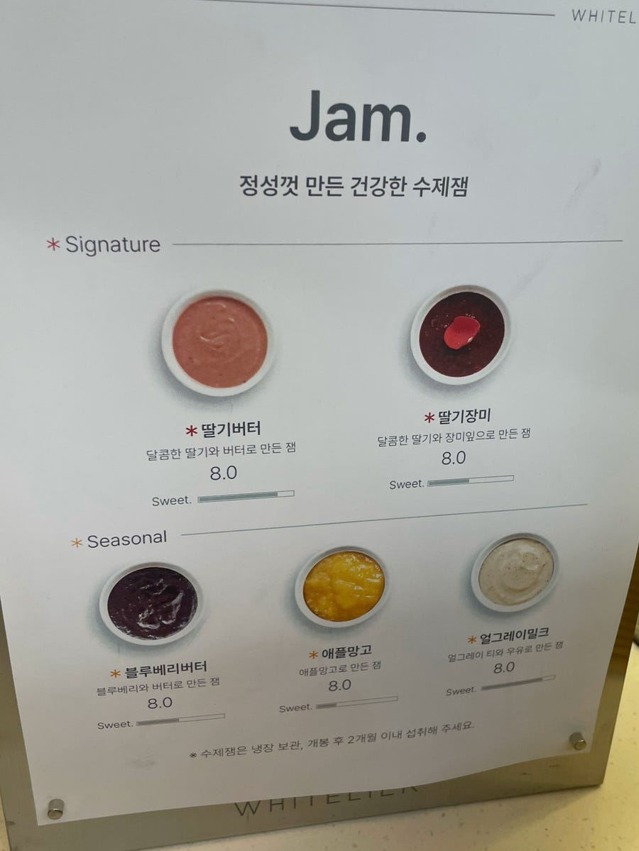 화이트리에 만촌점 사진 5