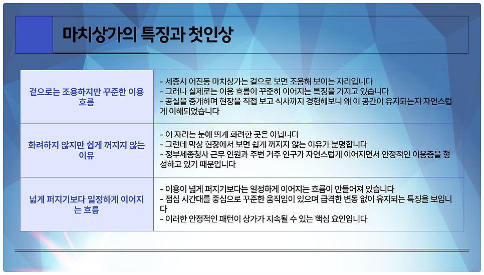 예찬한식뷔페 사진 5
