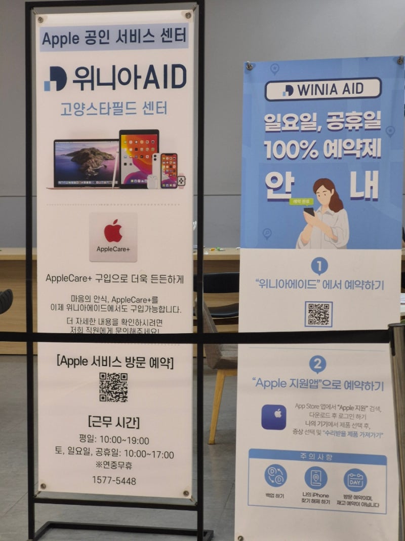 [애플공인서비스센터]에어팟한쪽수리비용