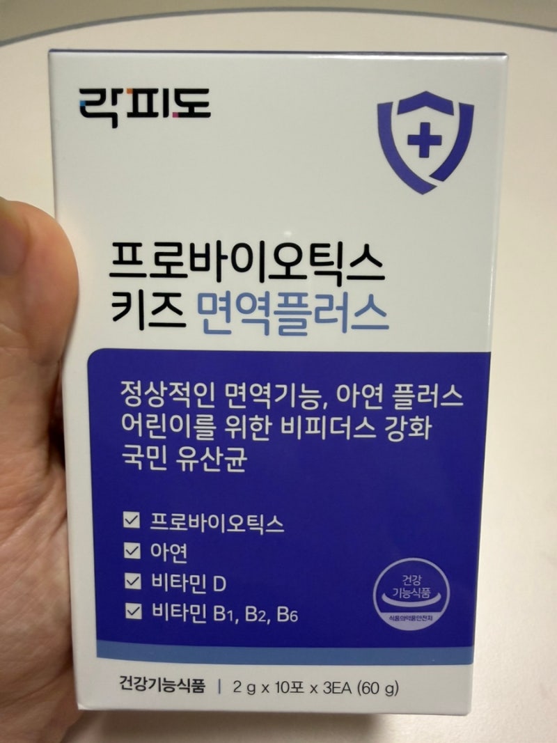 락피도 프로바이오틱스 키즈 면역플러스 | 장+면역+비타민D 한 포로 끝!