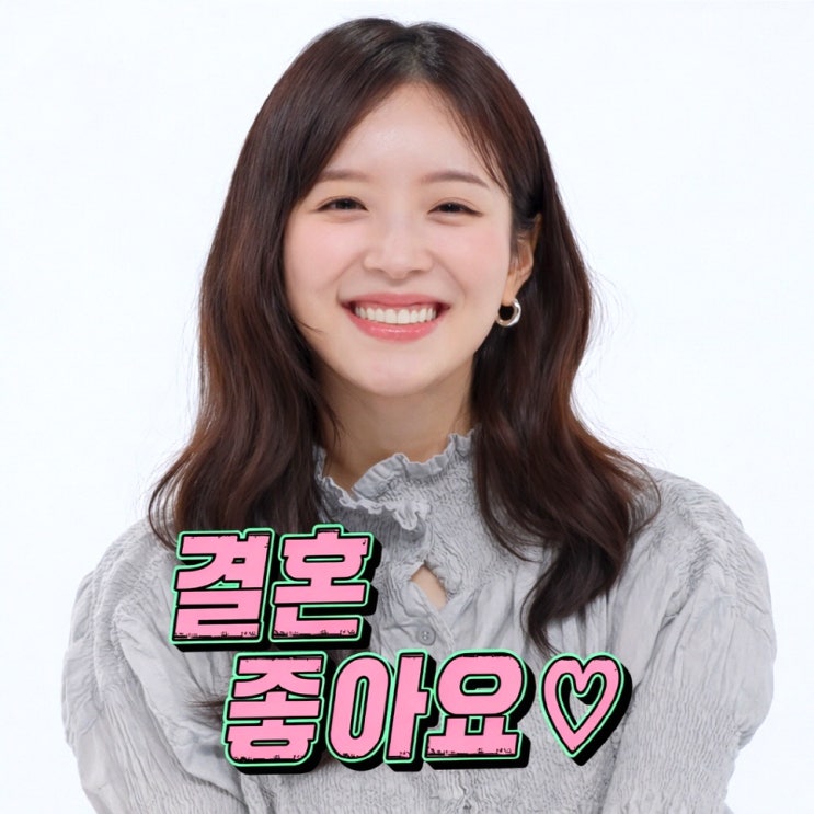  동반 샤워 신선한데? 김지영 부부 일상 공개에 반응 갈린 이유 (동상이몽 화요일예능)