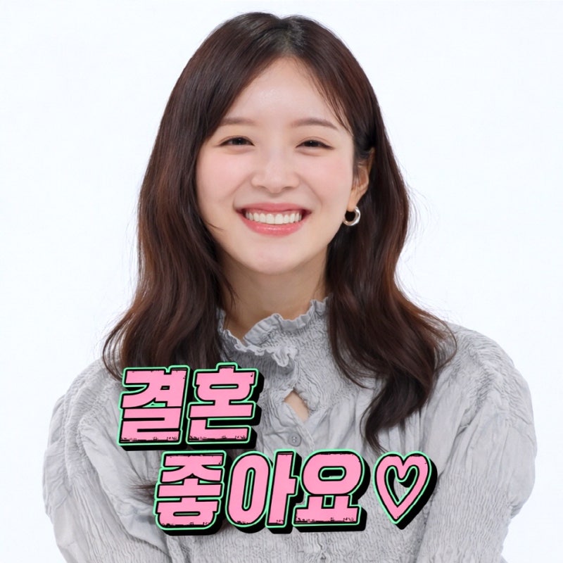 동반 샤워 신선한데? 김지영 부부 일상 공개에 반응 갈린 이유 (동상이몽 화요일예능)