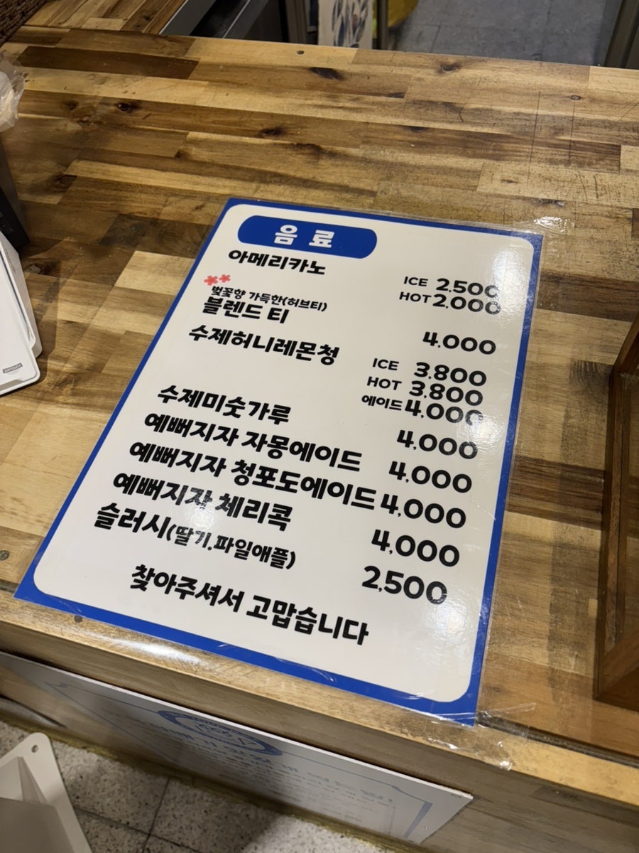 뉴욕꽈배기 구월아시아드점 사진 6