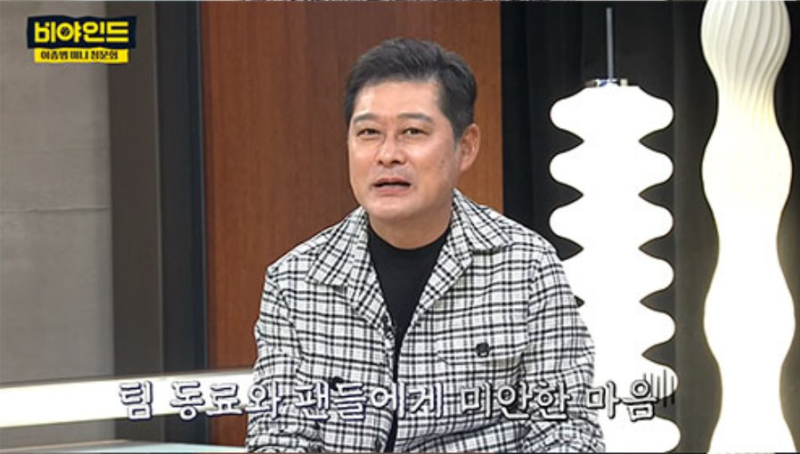이종범 최강야구 후회와 백반증 고백 솔직 인터뷰 화제