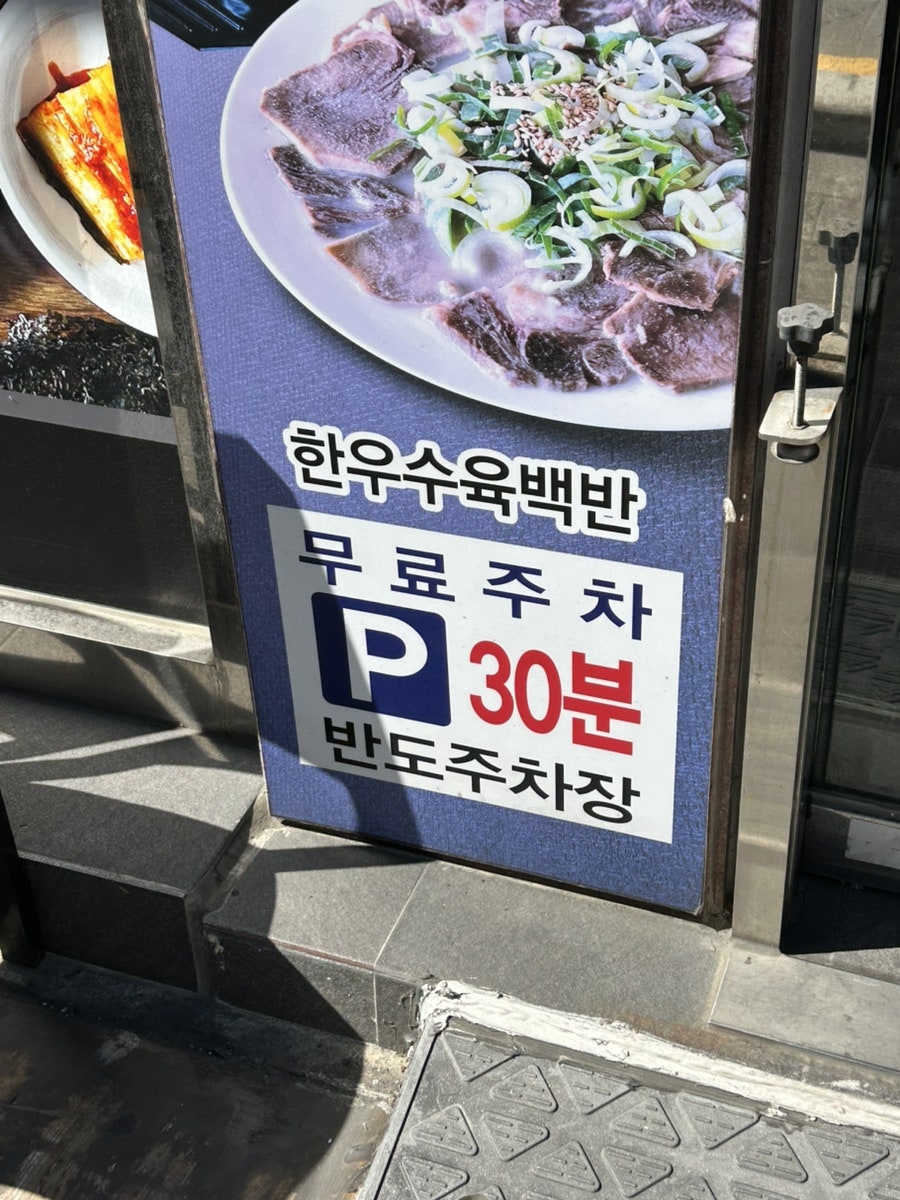 장호밀면 본점 사진 3