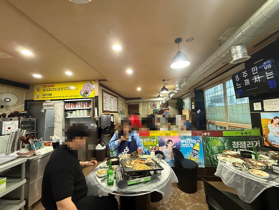삼대장 사진 5