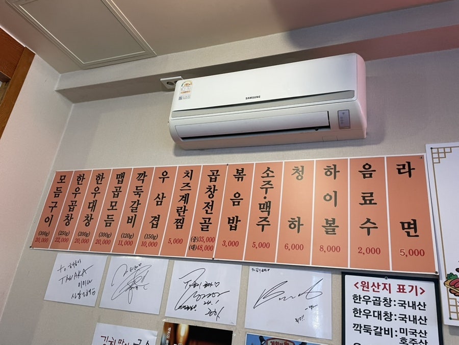 곱이곱다 관평점 사진 4