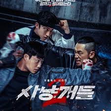  사냥개들2 리뷰 | 비(Rain)의 악역, 진짜 이 정도일 줄 몰랐다 — 넷플릭스 7부작 정주행 후기