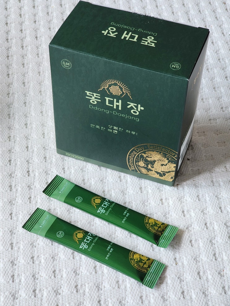  다이어트 중 찾아온 변비,발효식이섬유 덕분에 쾌변 성공! 똥대장 솔직 후기