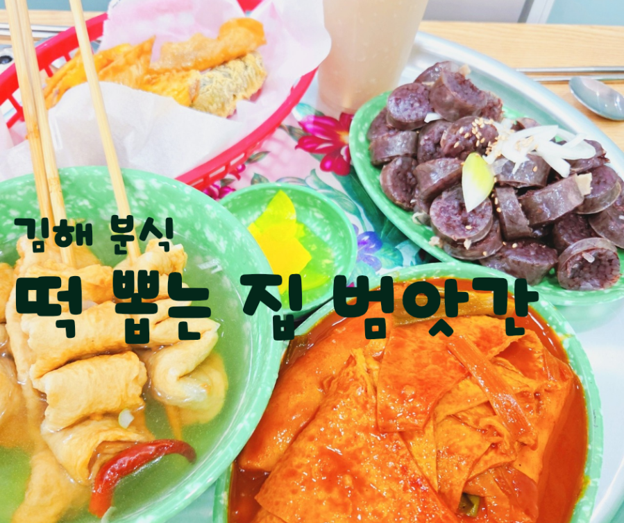 범앗간 율하점 사진 1
