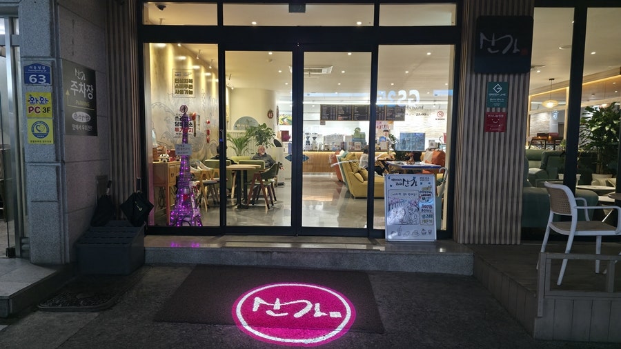 신가 사진 2