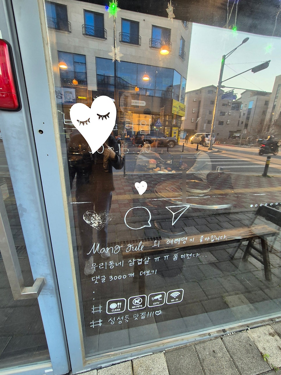 망구리 사진 2