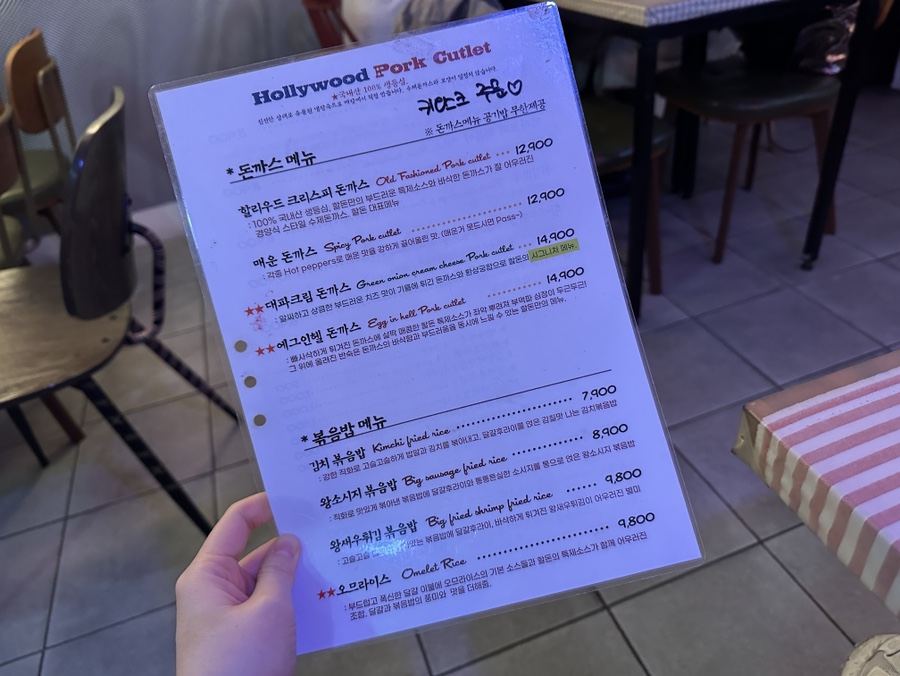 할리우드돈까스 제물포역점 사진 6