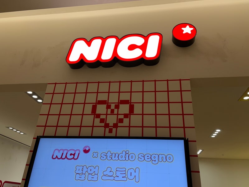 니키 한국 첫 상륙!니키 팝업 방문 후기