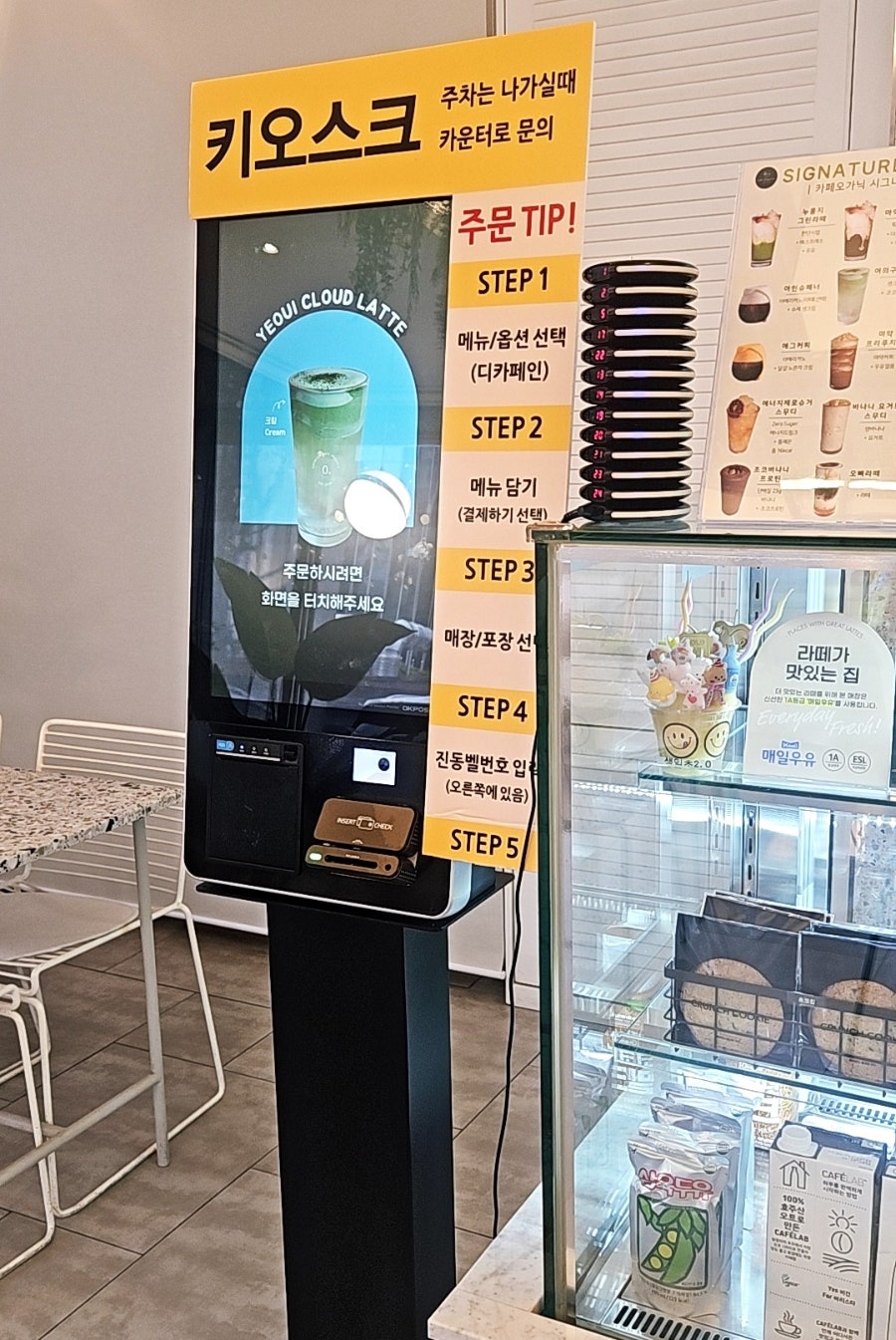카페오가닉 여의도본점 사진 6