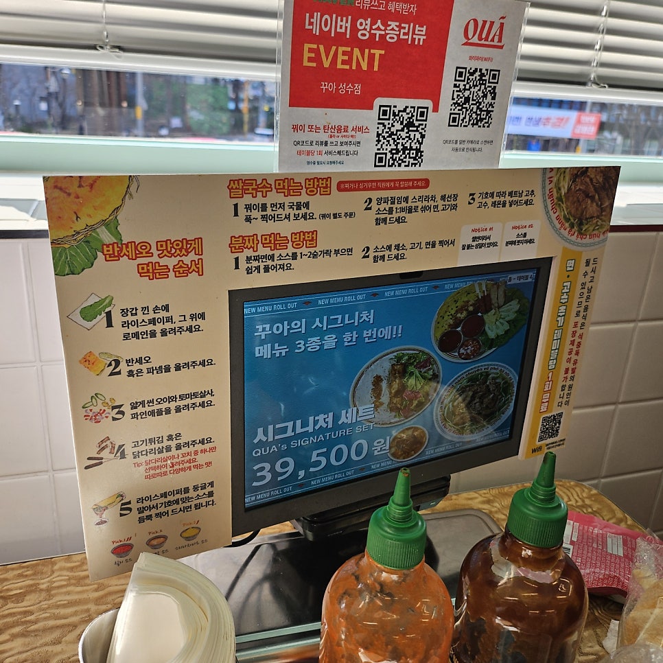 꾸아 서울숲역점 사진 5