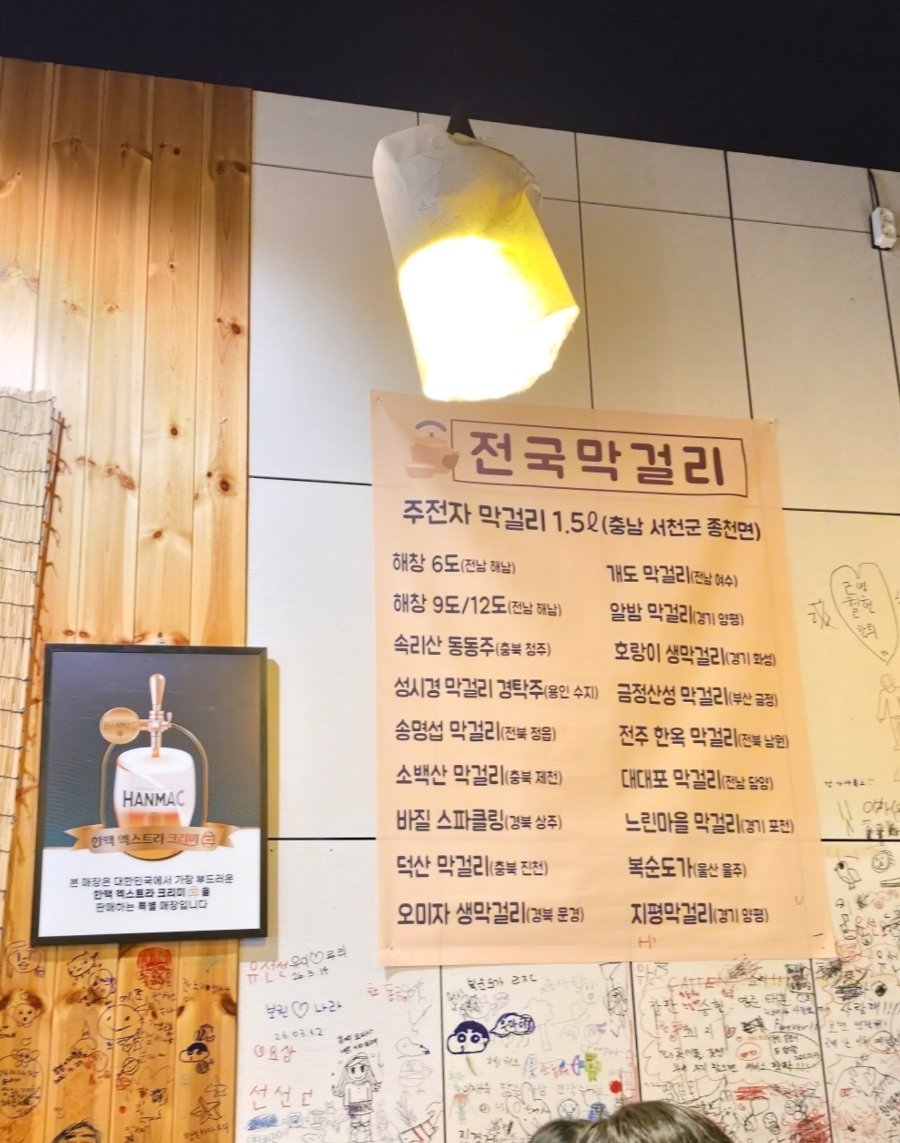 성복전집 사진 3
