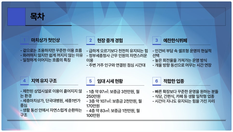 예찬한식뷔페 사진 3