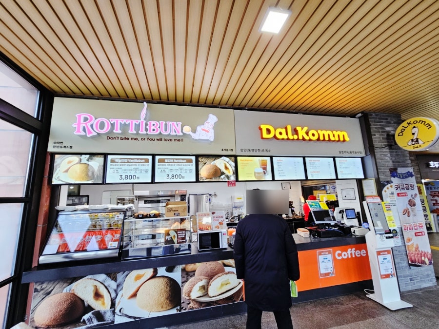 달콤커피 함양휴게소 대전방향점 사진 6
