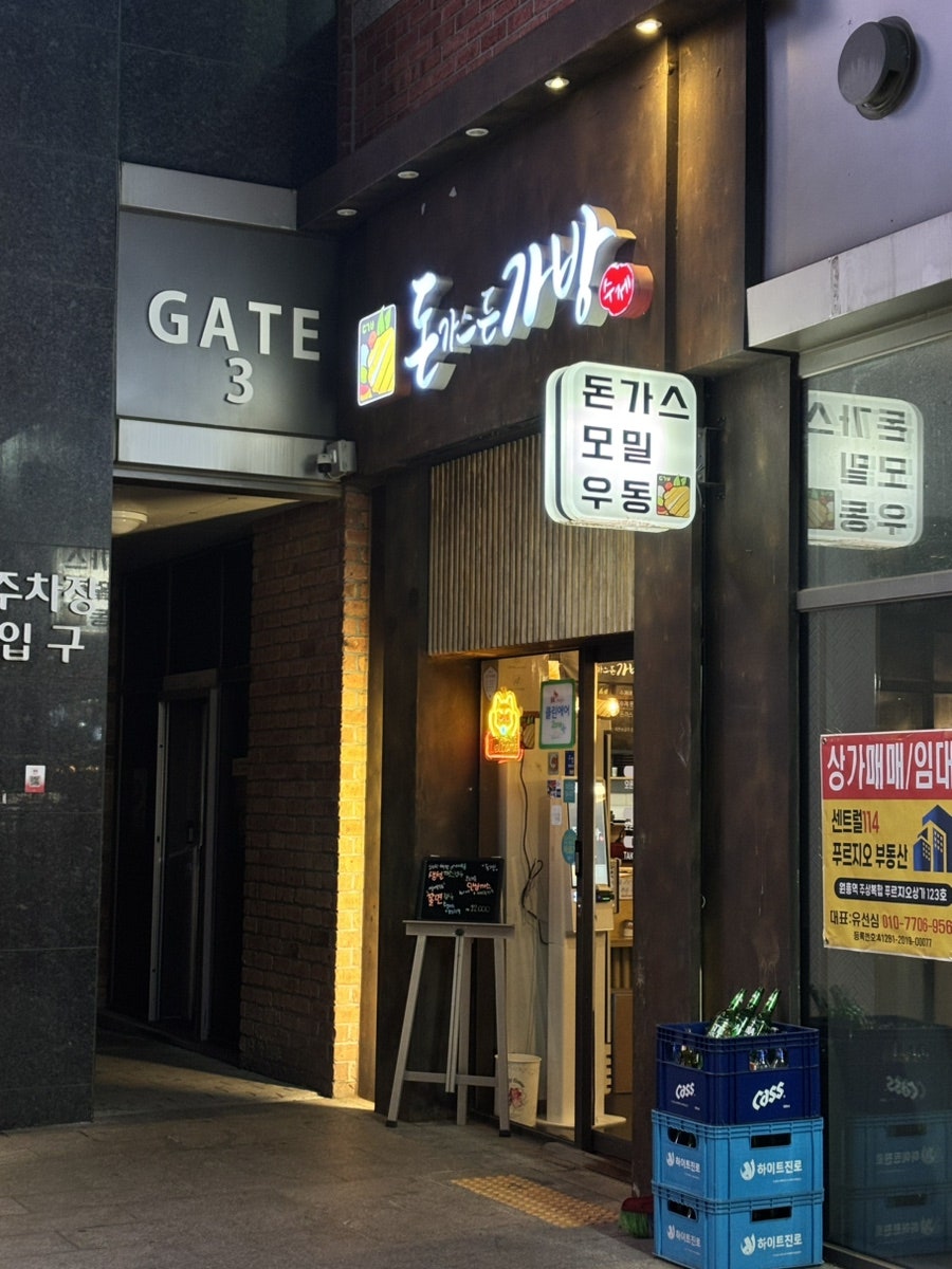 돈가방 사진 1
