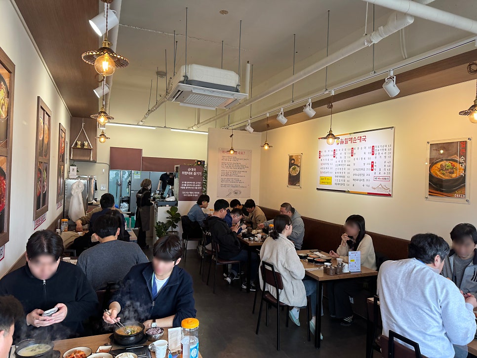 손큰할매순대국 수원삼성점 사진 4