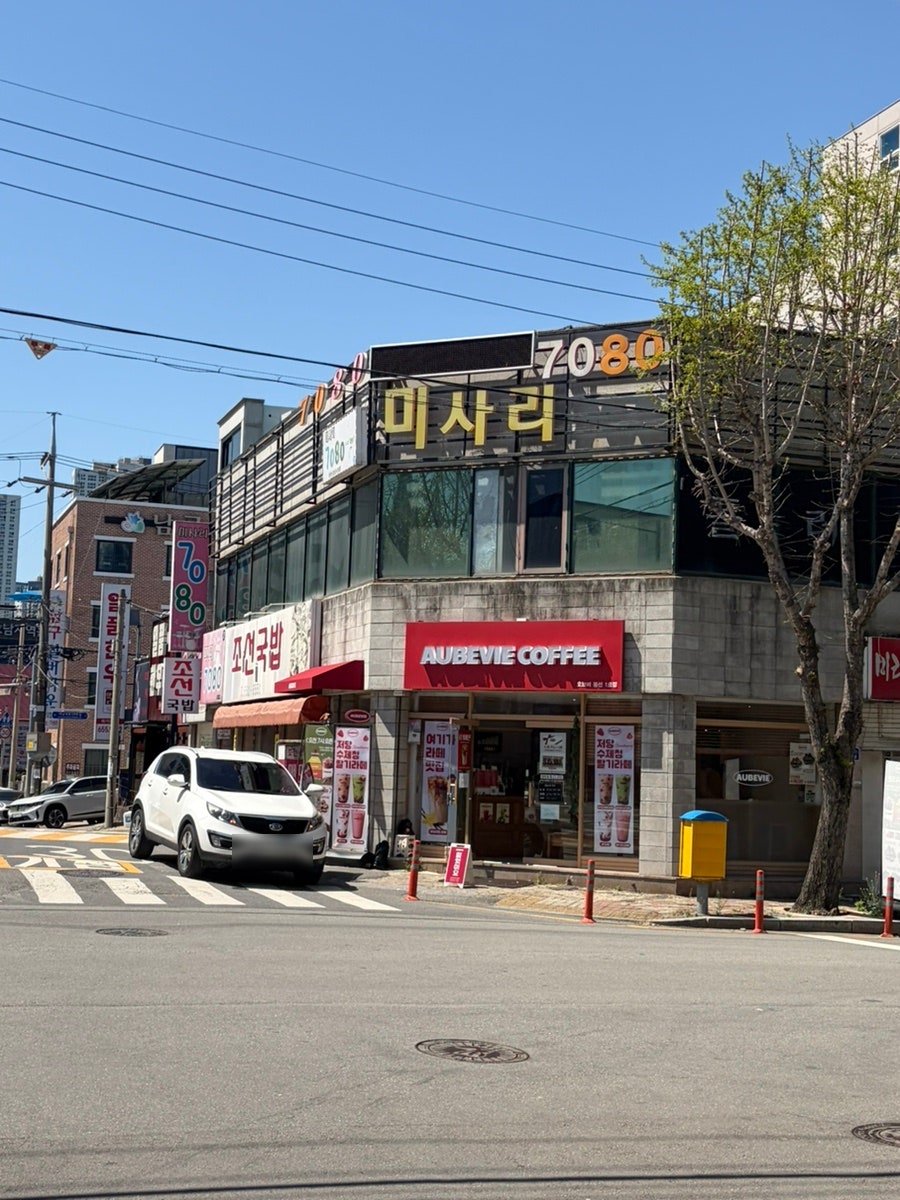 온다방 봉선점 사진 1