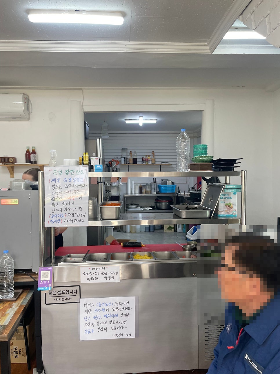 대왕김밥 사진 6