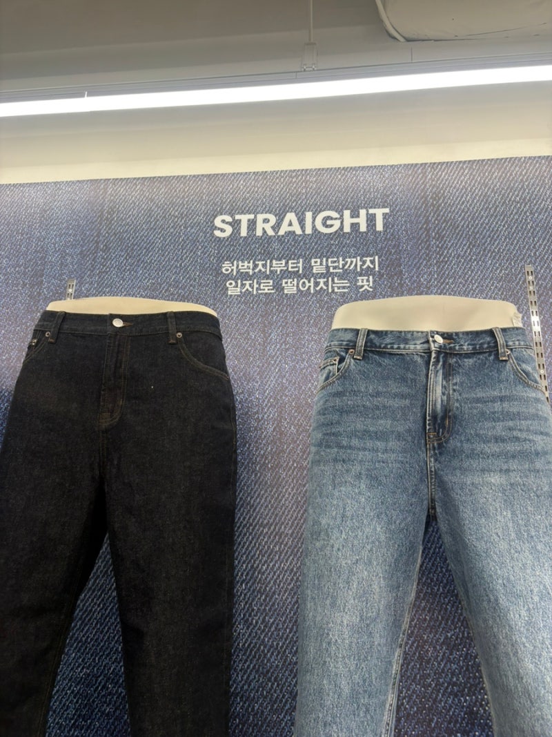 지오다노 스트레이트 진 허벅지부터 밑단까지 일자로 떨어지는 핏 가격 후기 오버핏 봄 가을....