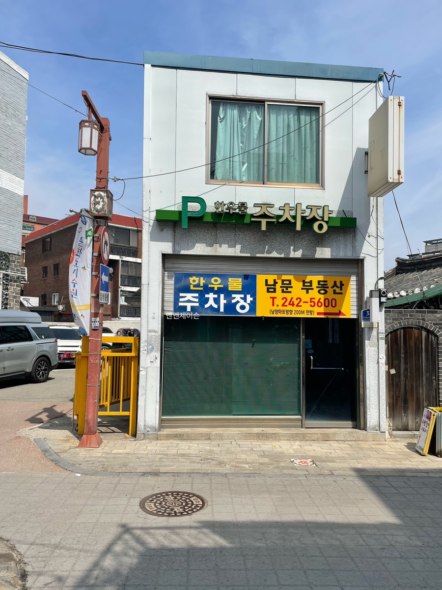 수원갈비스토리 사진 5