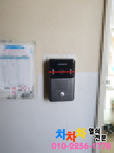 골드캐슬 사진 6
