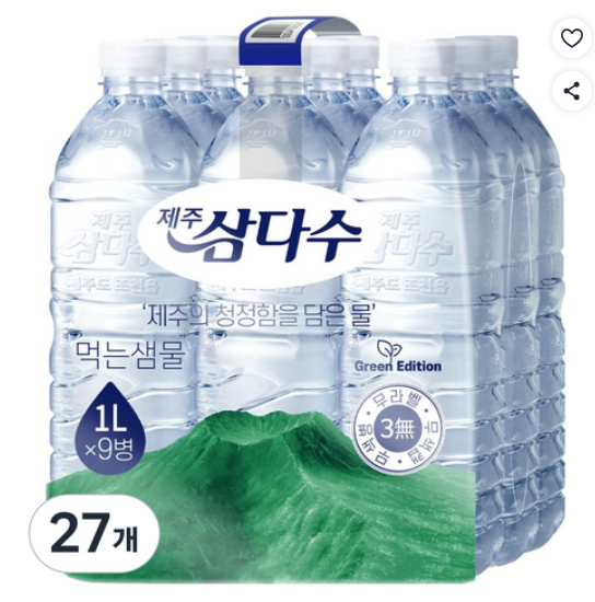 먹는물 어떤거 드세요?(생수 고르는 기준)