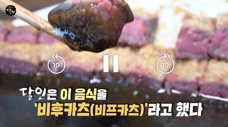 생활의달인 은둔식달 부산 만두집, 비후카츠 식당 정보