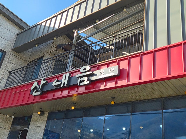  [울산 근본 맛집]  "5월 지나면 끝?!" 공짜 국수에 산더미 오리고기까지, 작천정 '산내음' 안 가면 손해 