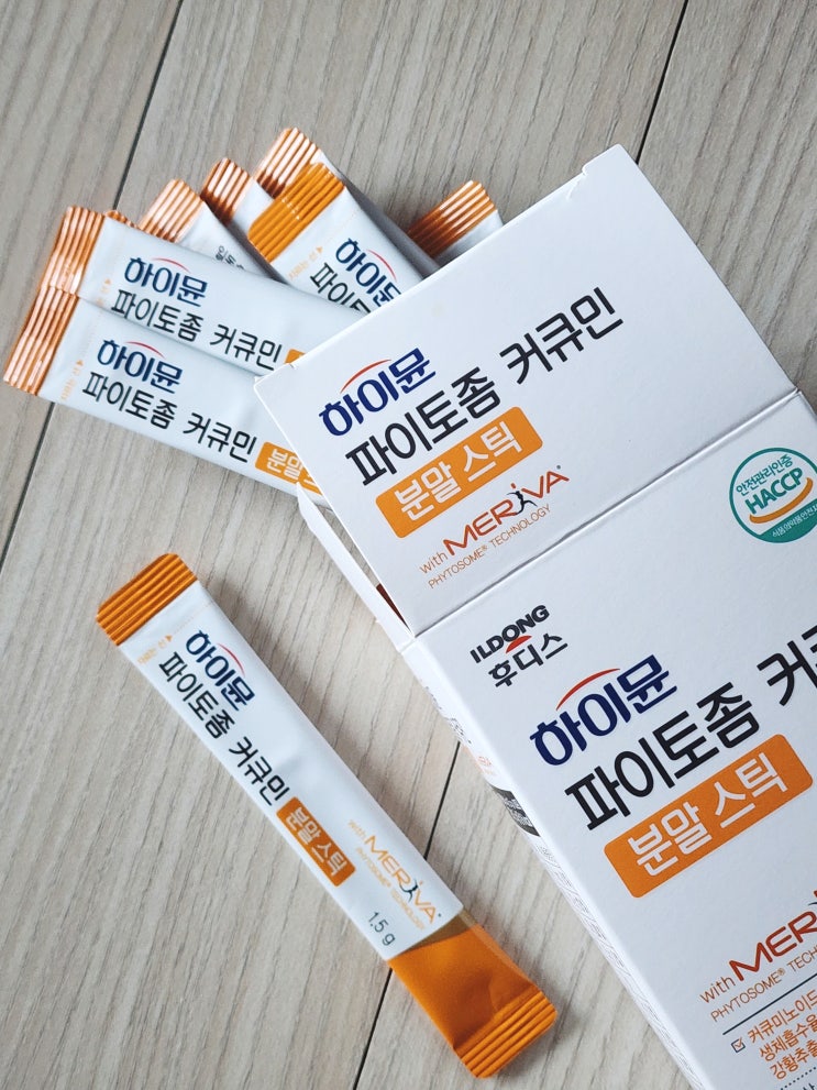  커큐민 영양제 추천, 하이뮨 파이토좀 커큐민 분말스틱으로 간편하게