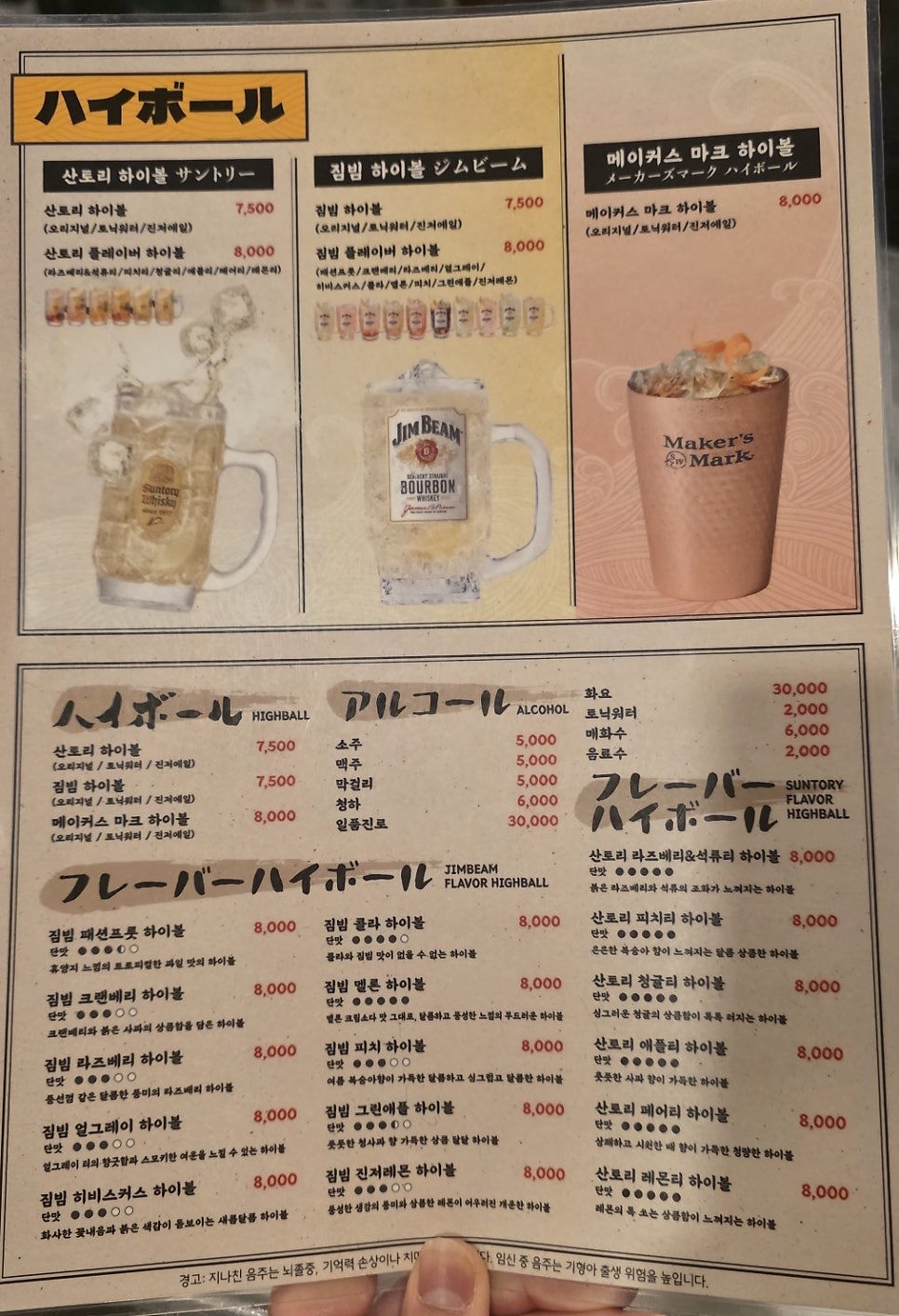 상도연탄갈비 사진 3
