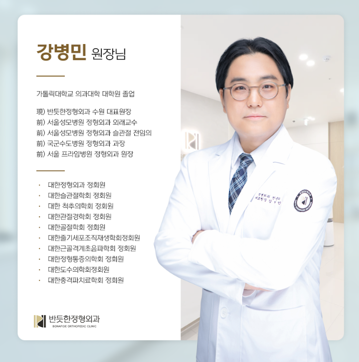 목디스크수술비용, 이걸 모르면 수백만 원 날립니다. (용인목디스크)