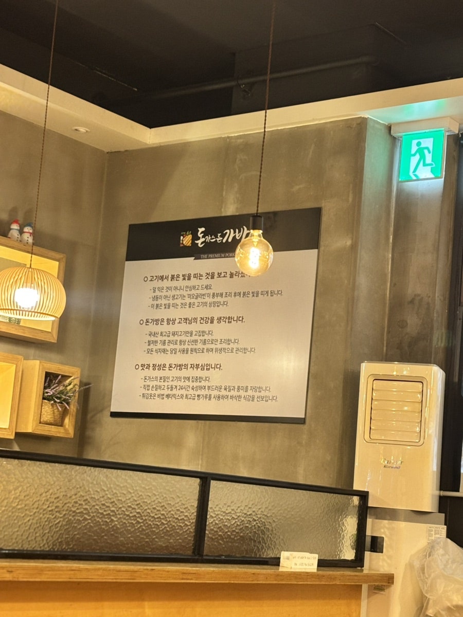 돈가방 사진 3