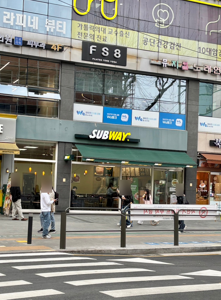 써브웨이 성수역점 사진 2