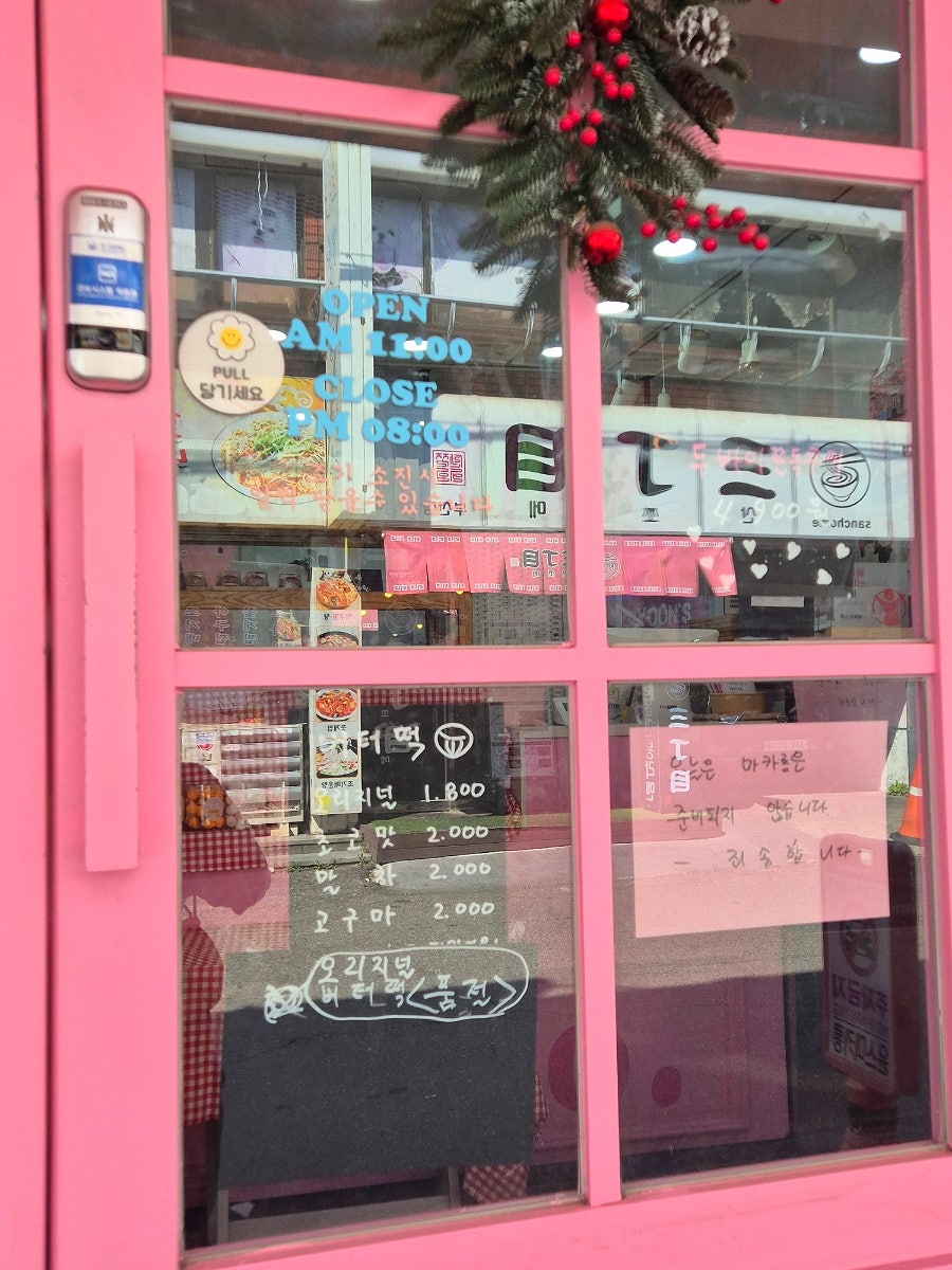 윤스마카롱 사진 4